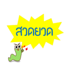 Kum Don : Thai Worm（個別スタンプ：22）