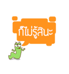 Kum Don : Thai Worm（個別スタンプ：24）