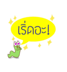 Kum Don : Thai Worm（個別スタンプ：25）