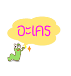 Kum Don : Thai Worm（個別スタンプ：26）