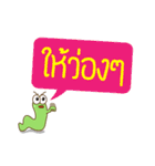 Kum Don : Thai Worm（個別スタンプ：27）
