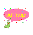 Kum Don : Thai Worm（個別スタンプ：29）