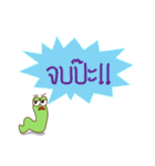 Kum Don : Thai Worm（個別スタンプ：30）