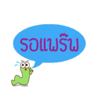 Kum Don : Thai Worm（個別スタンプ：32）