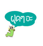Kum Don : Thai Worm（個別スタンプ：34）