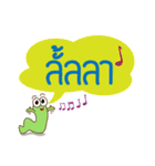 Kum Don : Thai Worm（個別スタンプ：35）
