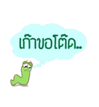 Kum Don : Thai Worm（個別スタンプ：36）