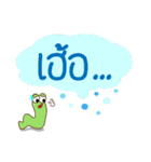 Kum Don : Thai Worm（個別スタンプ：37）