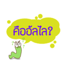 Kum Don : Thai Worm（個別スタンプ：39）