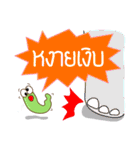 Kum Don : Thai Worm（個別スタンプ：40）