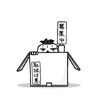 かぼさん 7（個別スタンプ：16）