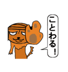 ノブナガくん（個別スタンプ：12）