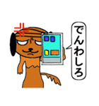 ノブナガくん（個別スタンプ：16）