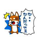 わんこランド ver.4（個別スタンプ：2）