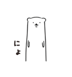 穴からオコジョ part 2（個別スタンプ：21）