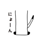 穴からオコジョ part 2（個別スタンプ：26）