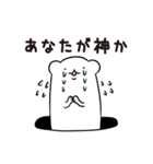 穴からオコジョ part 2（個別スタンプ：27）
