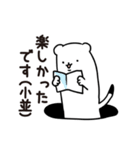 穴からオコジョ part 2（個別スタンプ：31）