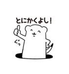 穴からオコジョ part 2（個別スタンプ：37）