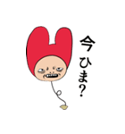 風船おじさん（個別スタンプ：1）