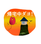 風船おじさん（個別スタンプ：16）