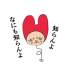 風船おじさん（個別スタンプ：17）