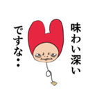 風船おじさん（個別スタンプ：19）