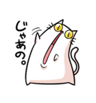 伸びネコ（個別スタンプ：2）