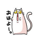 伸びネコ（個別スタンプ：3）