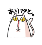 伸びネコ（個別スタンプ：5）