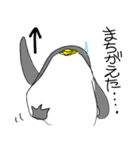 灰色ペンギン（個別スタンプ：6）