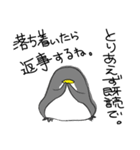灰色ペンギン（個別スタンプ：7）