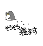 灰色ペンギン（個別スタンプ：20）