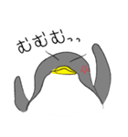 灰色ペンギン（個別スタンプ：22）