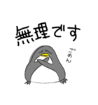 灰色ペンギン（個別スタンプ：27）