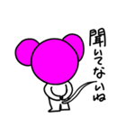 ピンクマウス（個別スタンプ：4）
