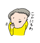黄色いタイツメン（個別スタンプ：1）