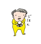黄色いタイツメン（個別スタンプ：4）