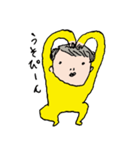 黄色いタイツメン（個別スタンプ：23）