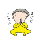 黄色いタイツメン（個別スタンプ：24）