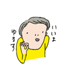 黄色いタイツメン（個別スタンプ：25）