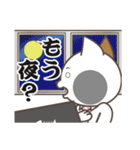 WEB屋さんあるある（個別スタンプ：6）