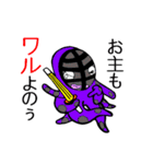 タコ剣士5（個別スタンプ：7）