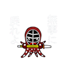 タコ剣士5（個別スタンプ：37）