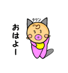 おねぇちゃんと僕（個別スタンプ：1）