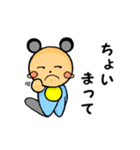 おねぇちゃんと僕（個別スタンプ：2）