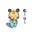 おねぇちゃんと僕（個別スタンプ：4）