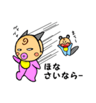 おねぇちゃんと僕（個別スタンプ：8）