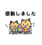 おねぇちゃんと僕（個別スタンプ：9）