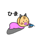 おねぇちゃんと僕（個別スタンプ：10）